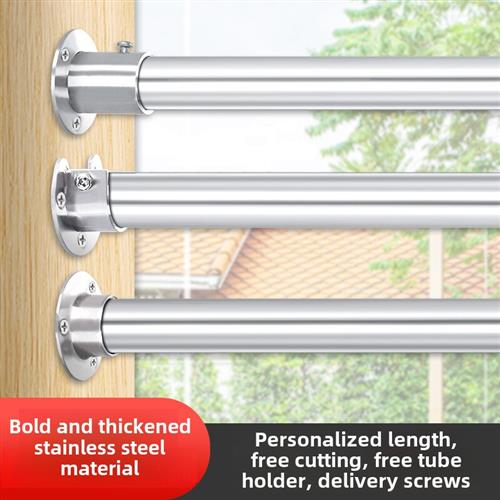 不锈钢杆子挂衣杆挂衣架阳台固定挂杆晾衣杆橱柜衣柜内管子单杆