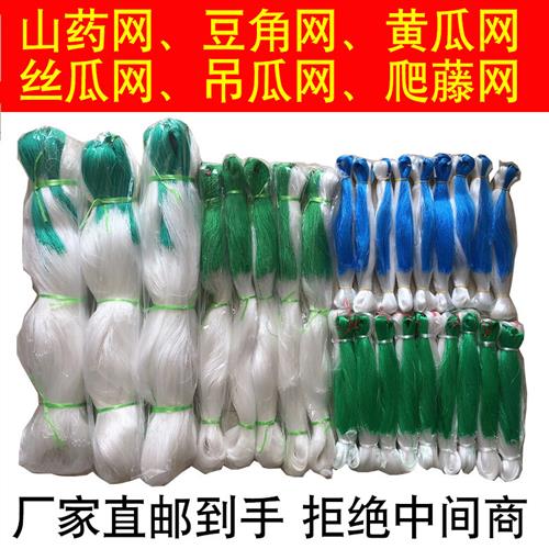 粗网厂家直供丝瓜苦瓜黄瓜网吊瓜百香果沃柑撑果爬藤网种植网攀爬