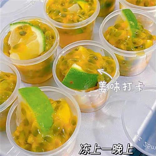 流麻配饰分装百香果分装神器蜂蜜柠檬茶独立制冰格塑料圆盒一次性