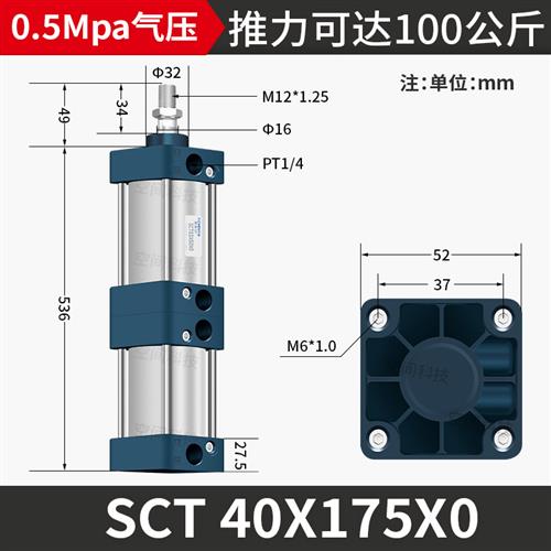 SC双倍力/双行程气缸SCT32/40/50/63/80/100增压多位置 三倍力