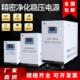 精密净化交流稳压器220V无触点高精度滤波抗干扰电源jjw1k 5kw