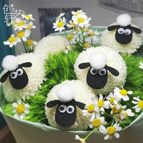 卡通乒乓菊套装表情包花束包装diy材料手工花艺玩偶装饰 花艺资材