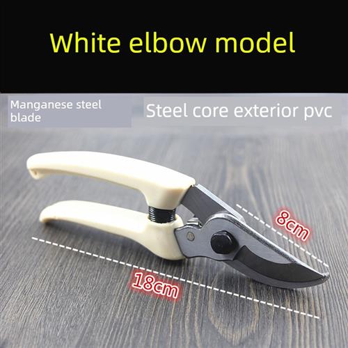 修枝剪刀葡萄摘水果粗枝剪果树修剪树枝园林工具花艺园艺家用神器