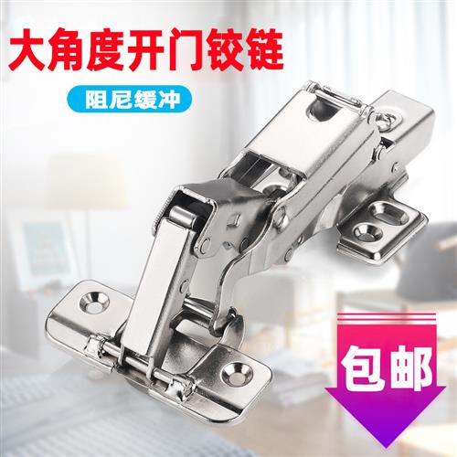 柜门合页大角度铰链180度175度165度液压缓冲衣柜门铰链阻尼静音