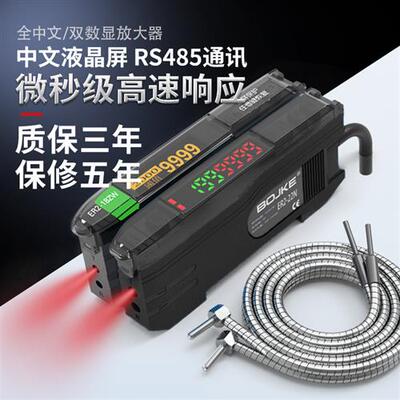 ER2-18ZW ER2-22N中文 数显光纤放大器光纤感测器 漫反射对射光电