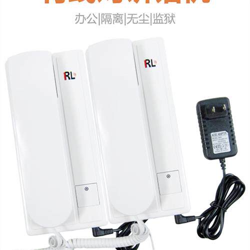 家用有线室内通话双向呼叫对讲器话机电话机内网老人门铃会议仓库