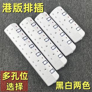 13A英标港版插座无线不带线 插排电源马来西亚拖线板插线板接线板