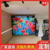 室内led显示屏全彩直播间背景屏P1.86会议室大屏P2高清电子屏幕
