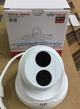 IPC232L-IR3-PF监视摄影镜头 200万300万高清网路红外233L带POE