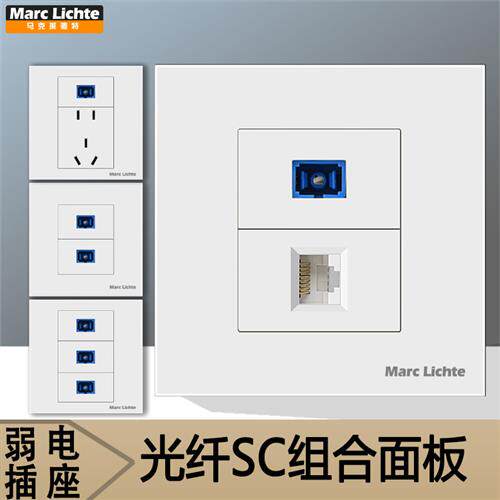 家用86型暗装一二三位单双口光纤插座面板SC光纤墙壁网络接口多位