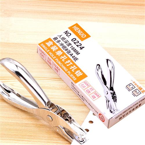 单孔打孔机迷你手动圆孔小型打洞装订A4纸张器手工diy多功能活页