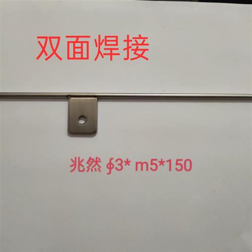 自动化机械吹气管 振动盘配件 3mm吹风管 直振送料攻牙M5固定片