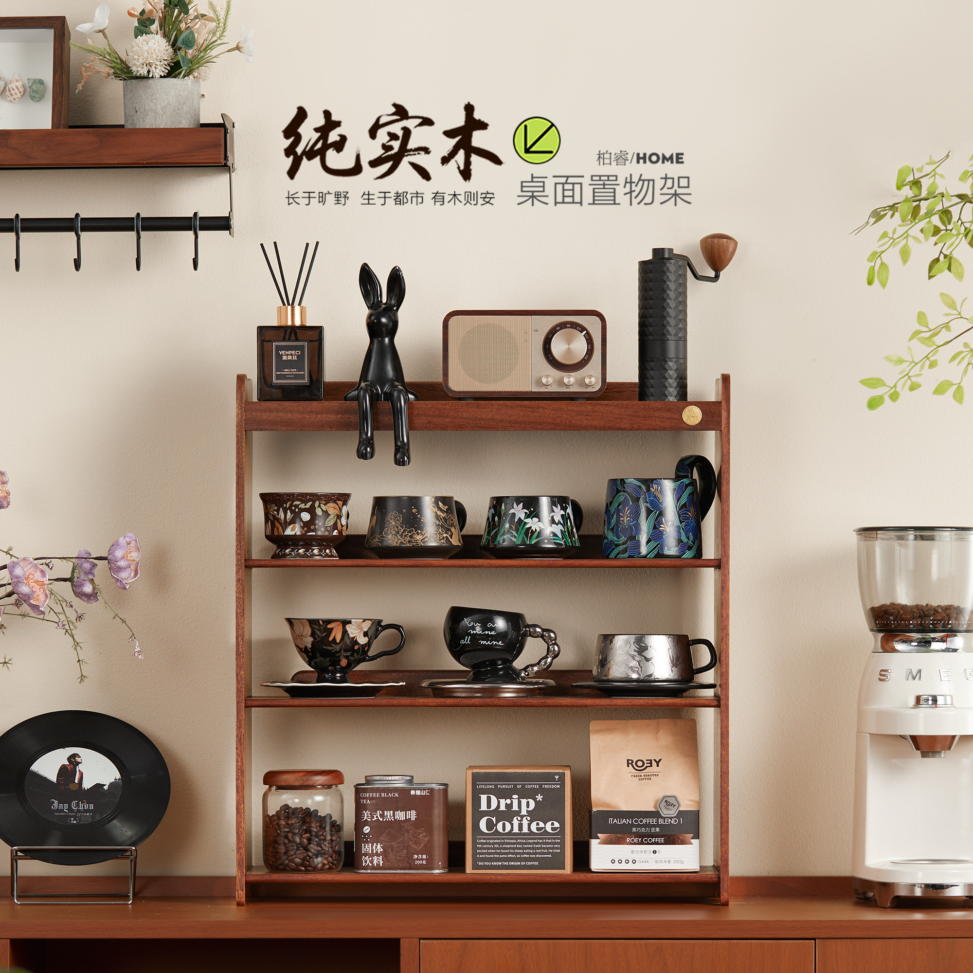 实木桌面杯架收纳置物架图片