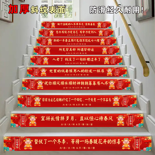 地贴开门红盛大开业欢迎光临标示