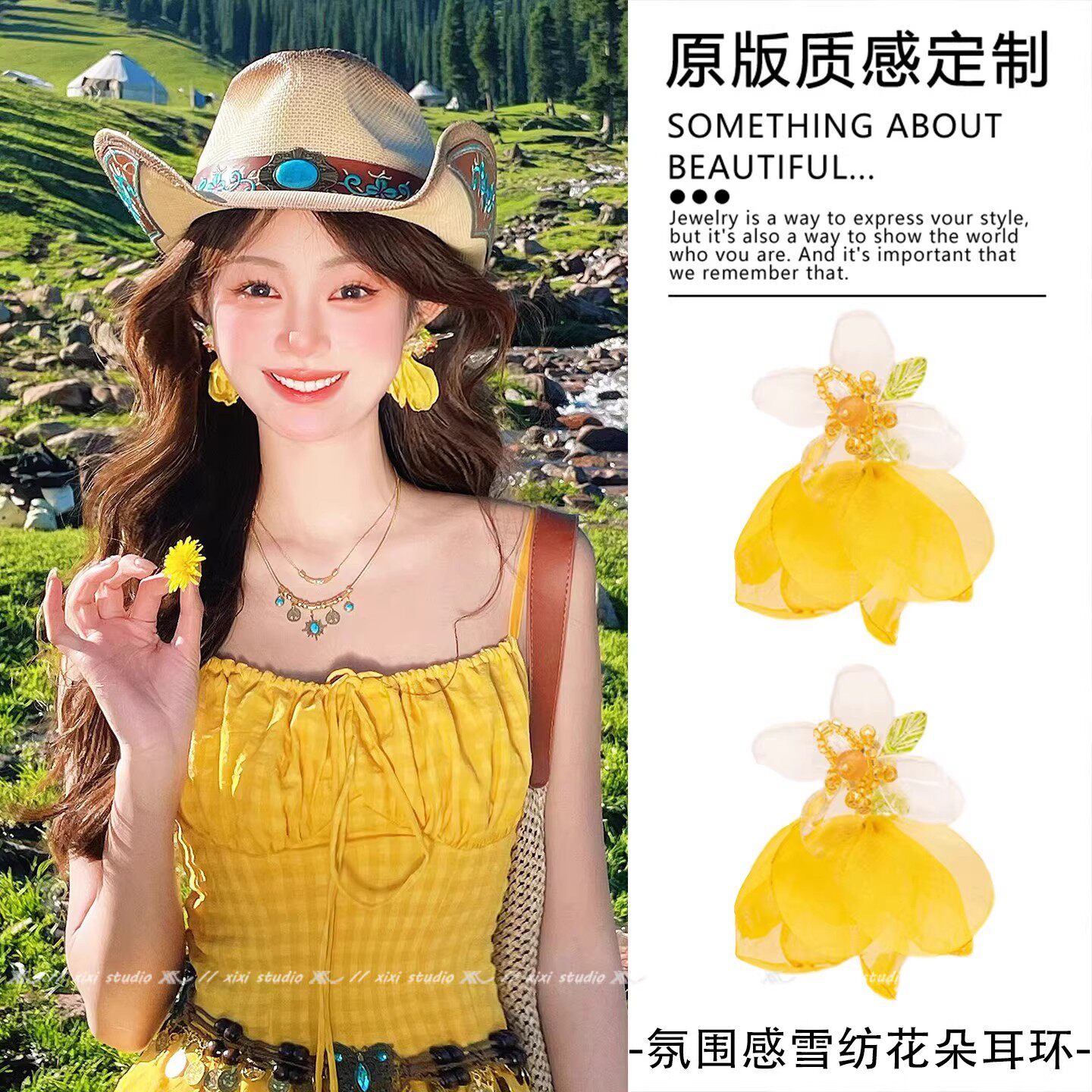 法式度假风黄色雪纺花朵耳饰女新疆旅行拍照温柔气质独特耳钉耳坠