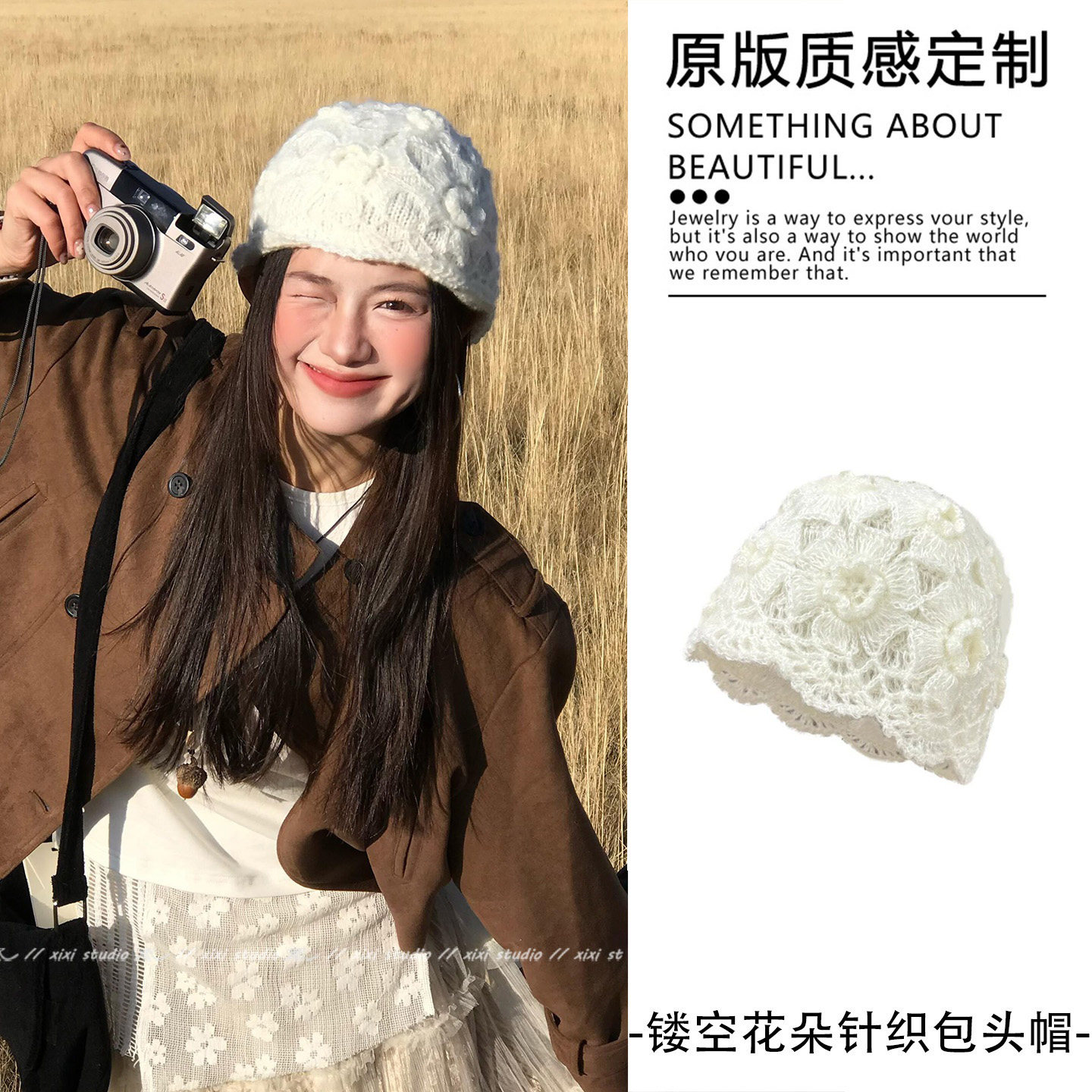 波西米亚风镂空钩花包头帽女百搭