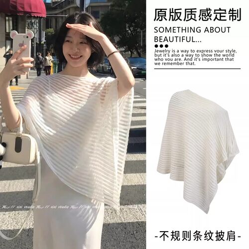 法式小众白色镂空防晒披肩女2026
