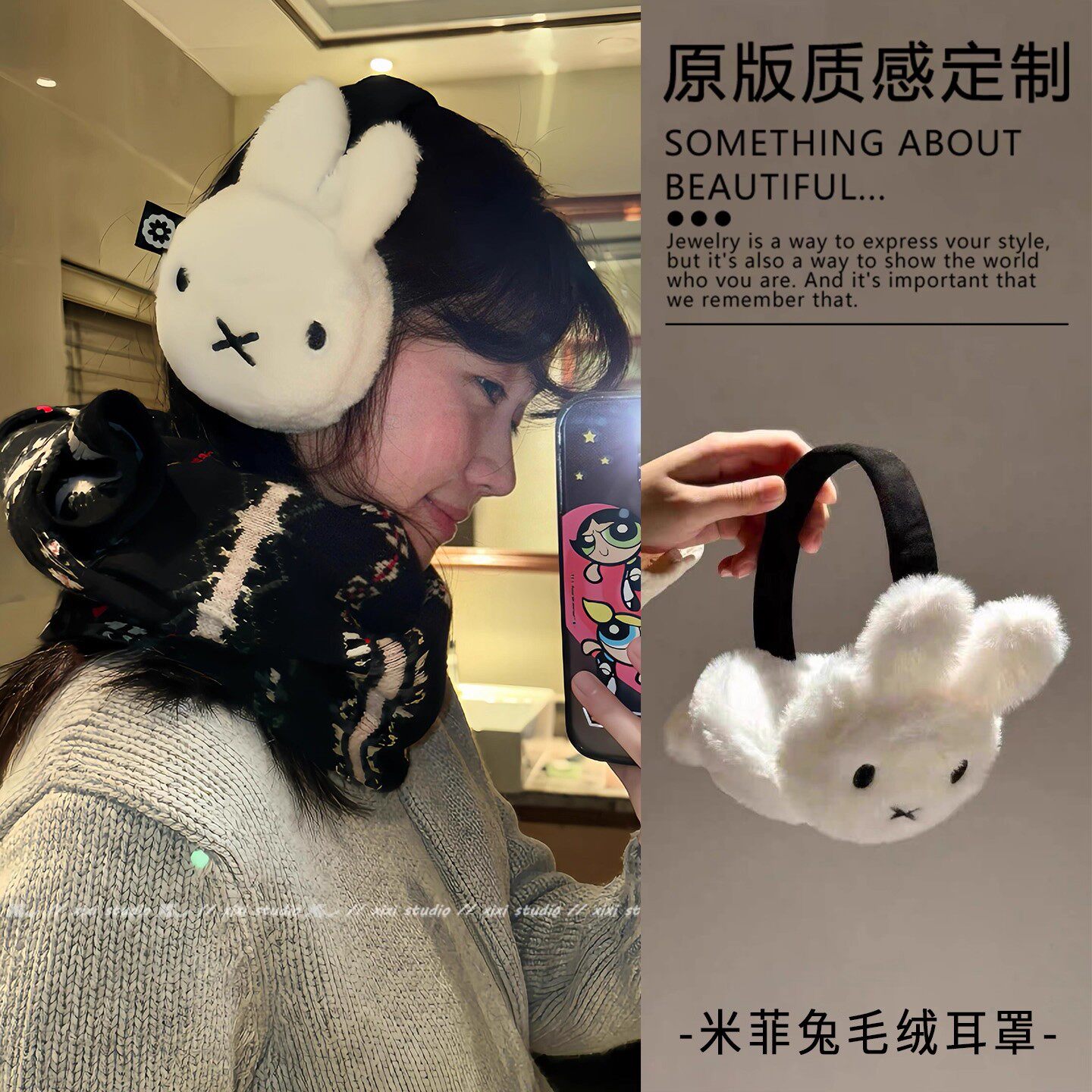 冬季白色米菲兔毛绒耳罩新款高颜值可爱耳套可折叠护耳帽保暖耳捂