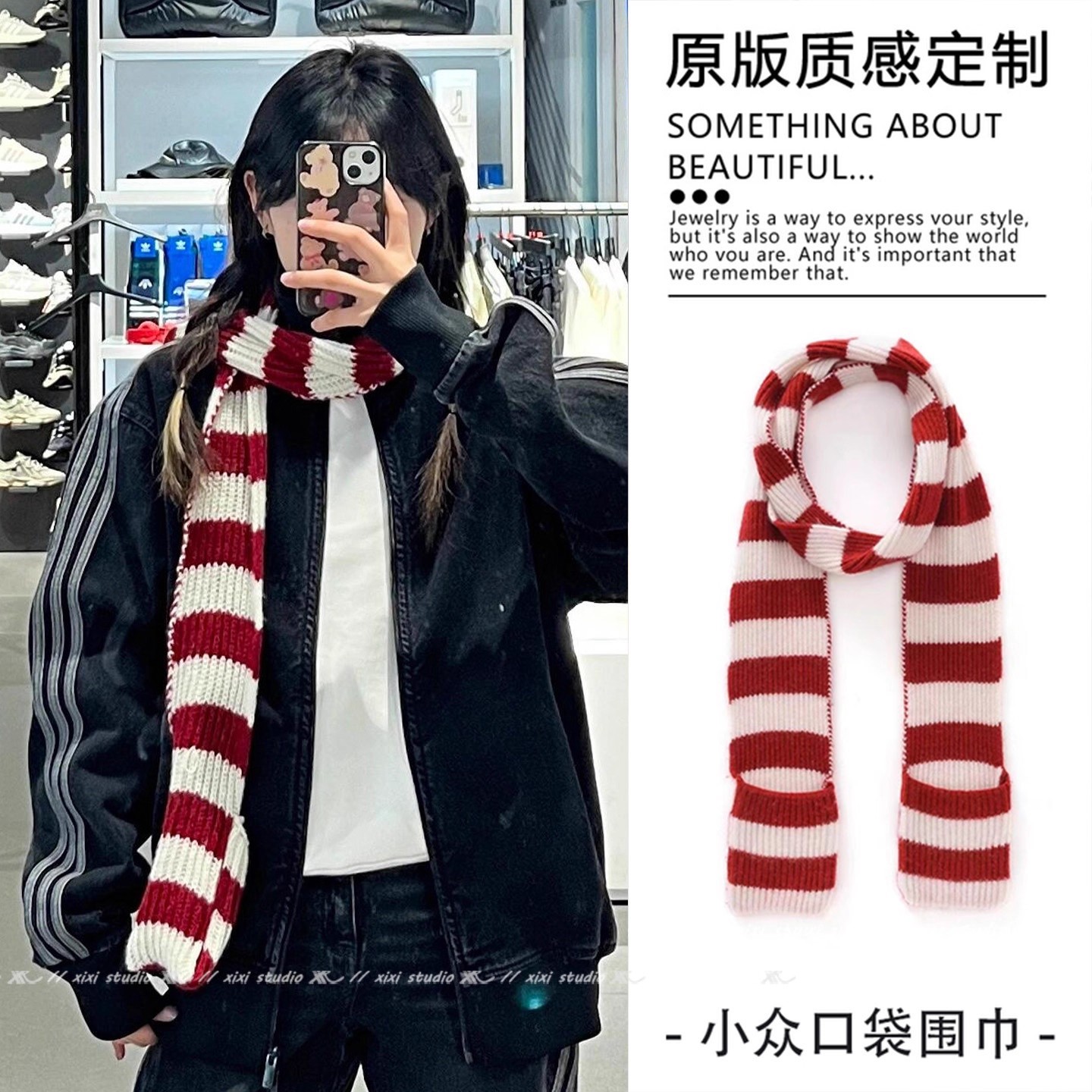 休闲百搭红白条纹口袋围巾冬季针织保暖防寒护颈时尚小众独特围脖