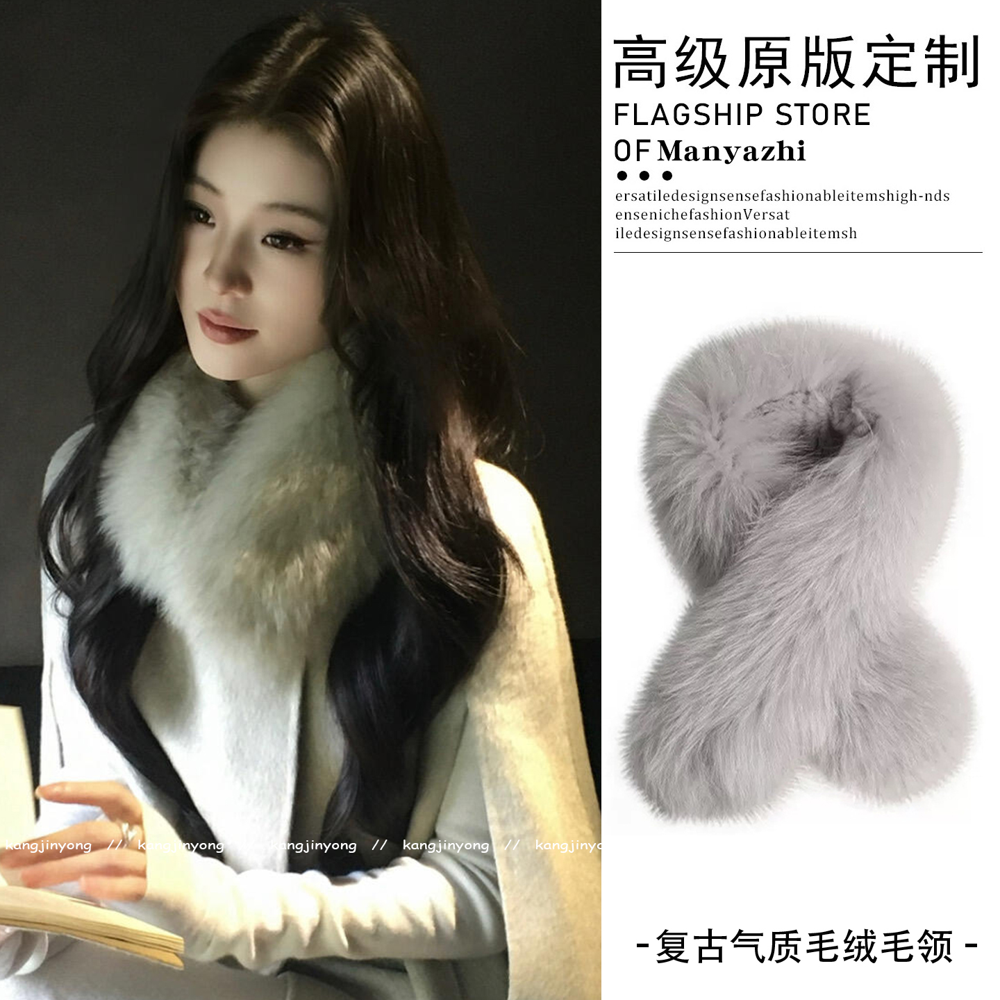 法式洋气灰色毛绒围巾小香风气质