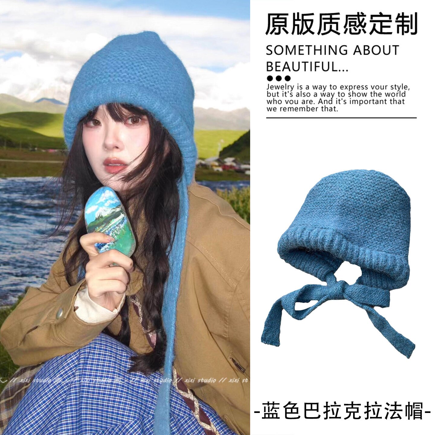 川西旅游氛围感蓝色针织帽女秋冬