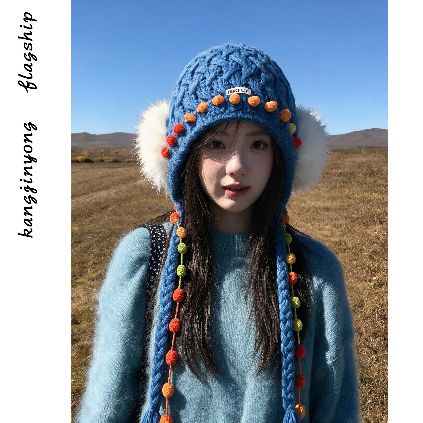 韩版彩色毛球流苏系带针织帽女
