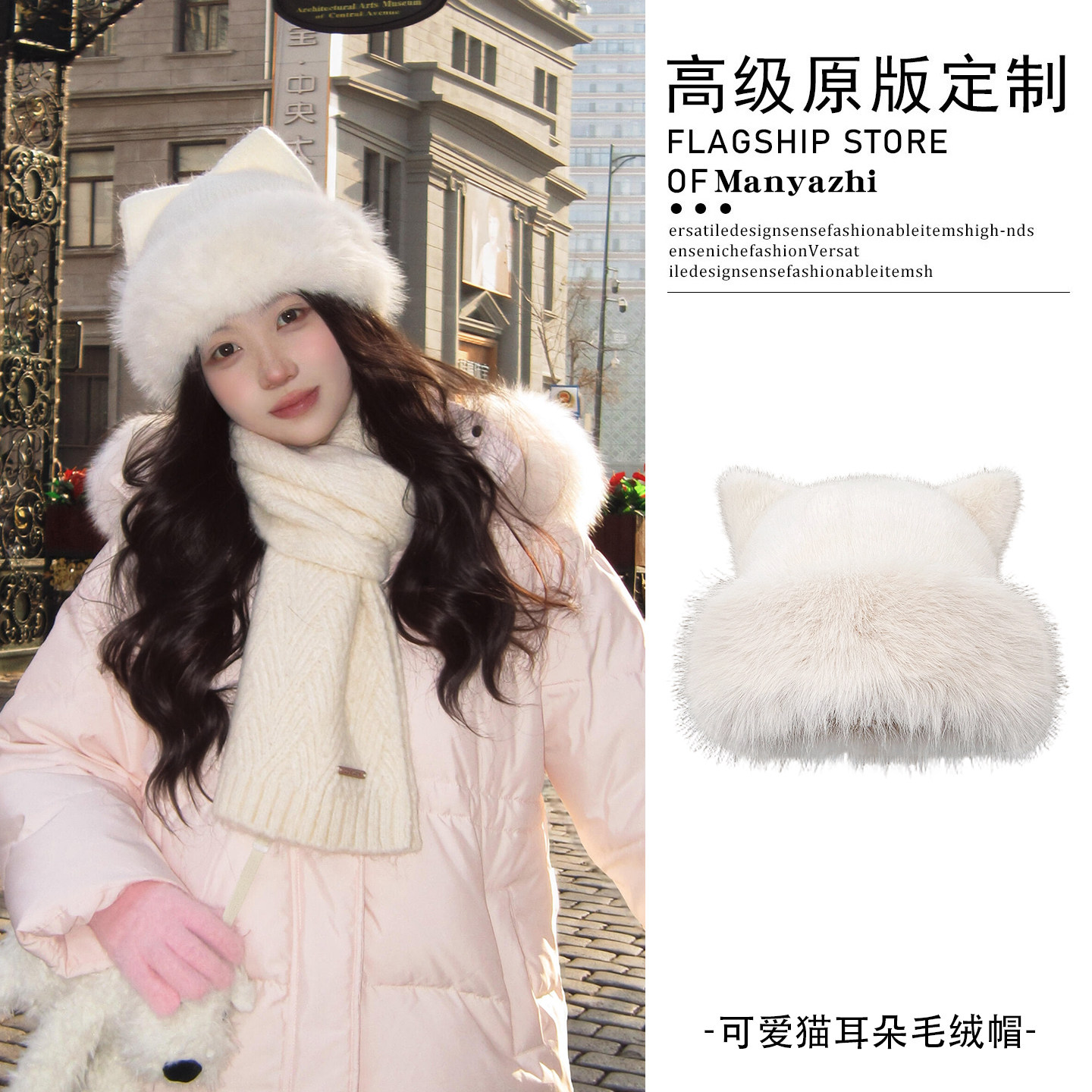 可爱猫耳朵白色针织毛线帽女冬季