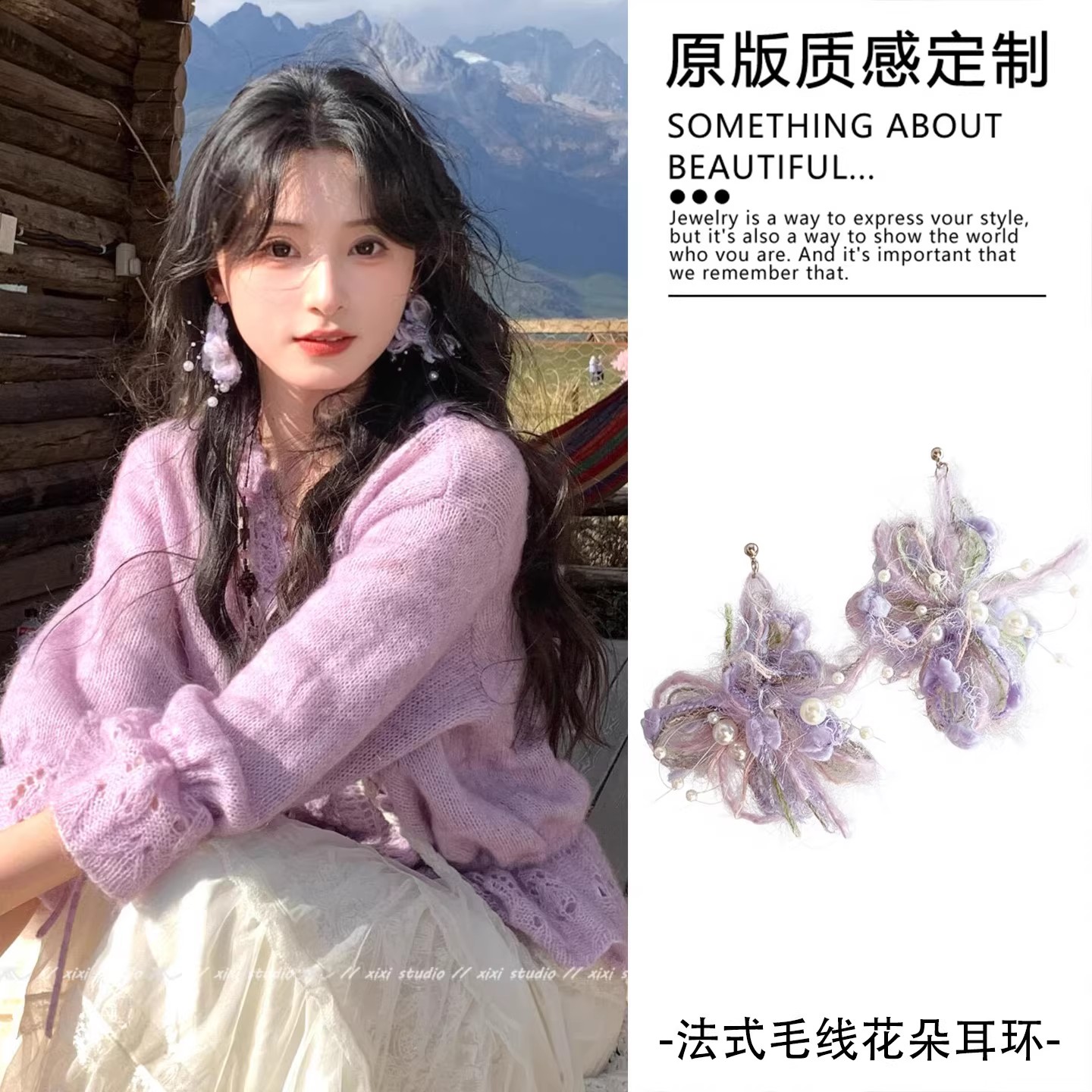 法式甜美可爱毛线花朵耳钉耳环