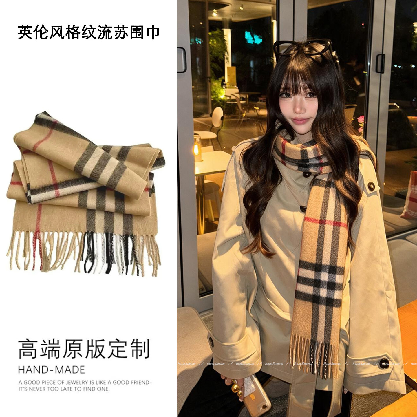 韩系出街英伦格纹流苏围巾女秋冬