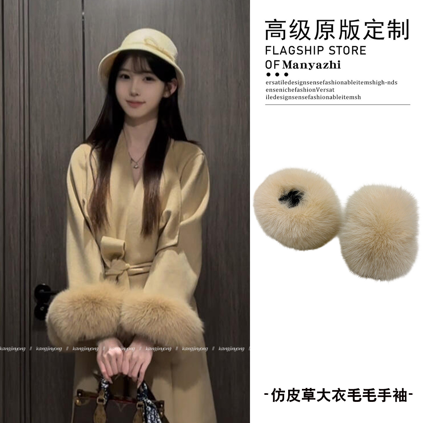 英伦风仿皮草大衣毛毛袖套短款女毛领气质百搭防风护腕毛绒女衣袖