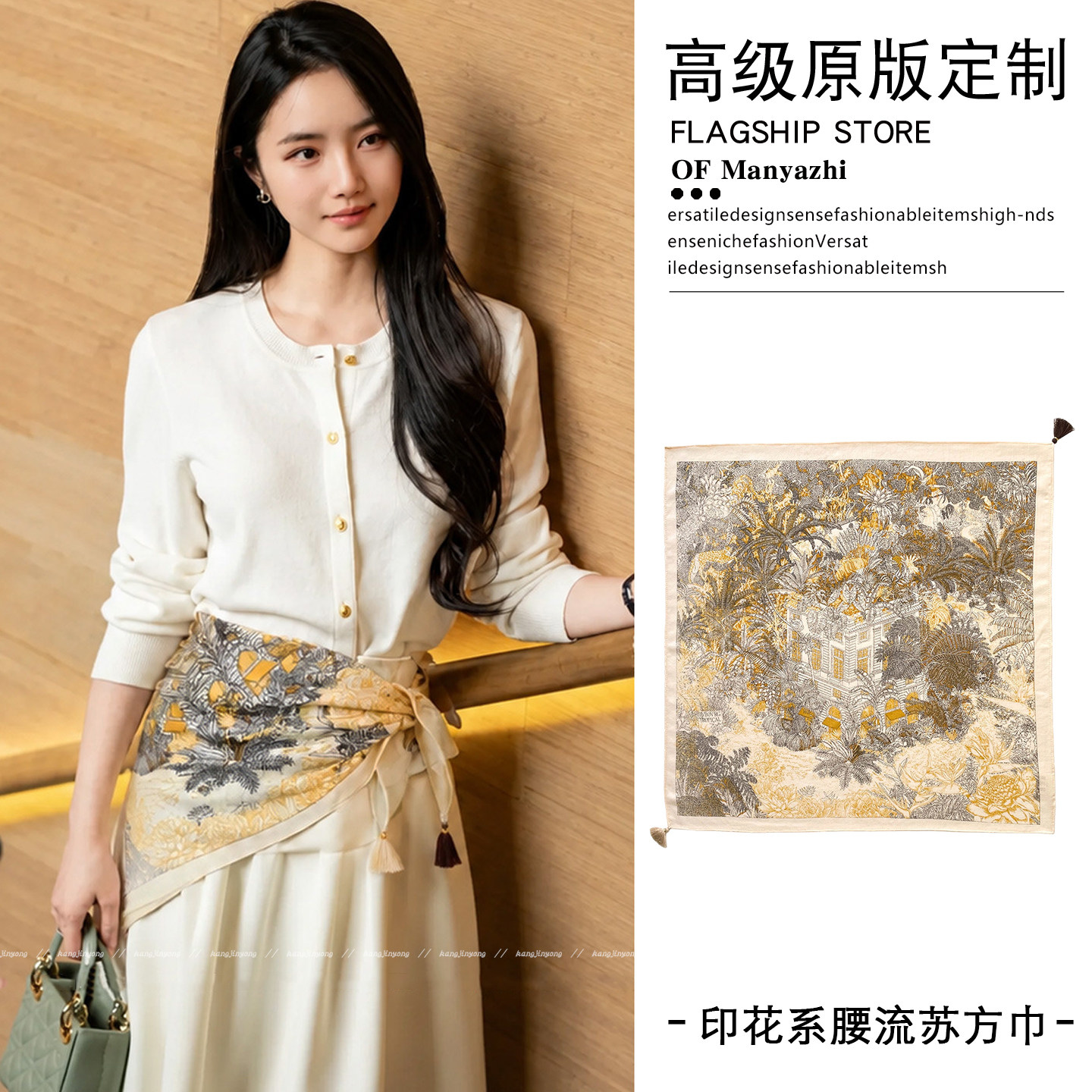 轻法式!复古丛林印花流苏方巾女