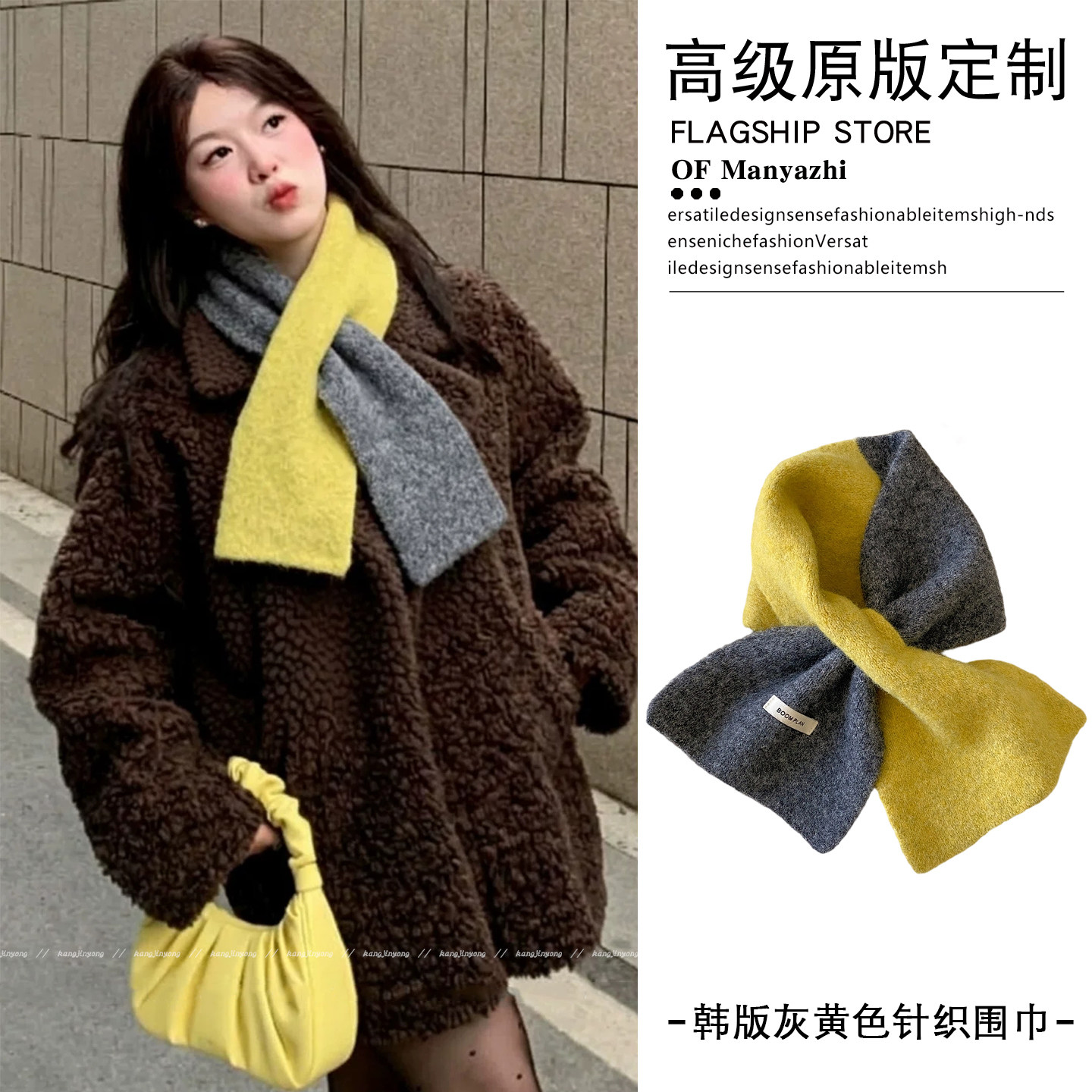韩系灰黄拼色交叉针织围巾女秋冬