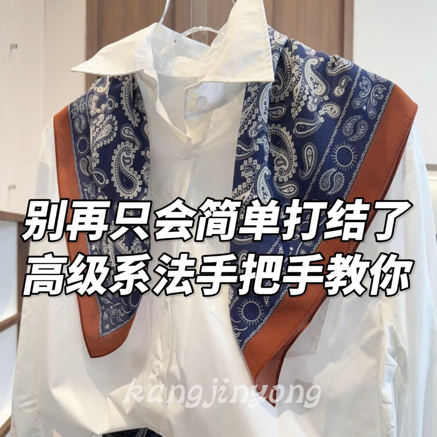 复古蓝棕腰果花丝巾女百搭法式