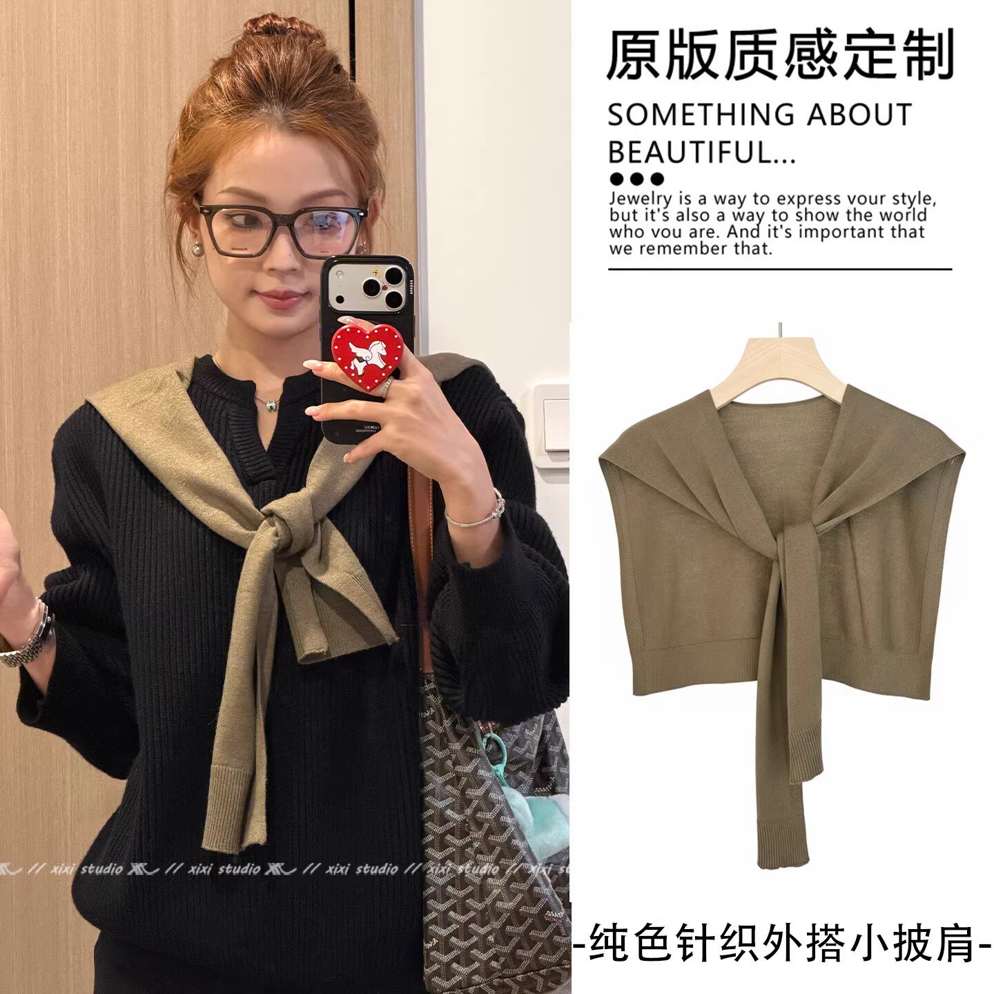 韩系极简绿色针织披肩女早春系脖