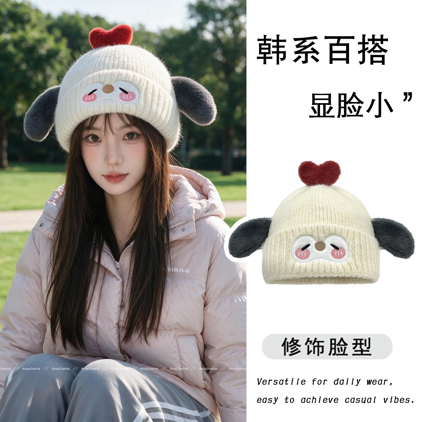 韩系可爱小狗耳朵针织包头帽秋冬