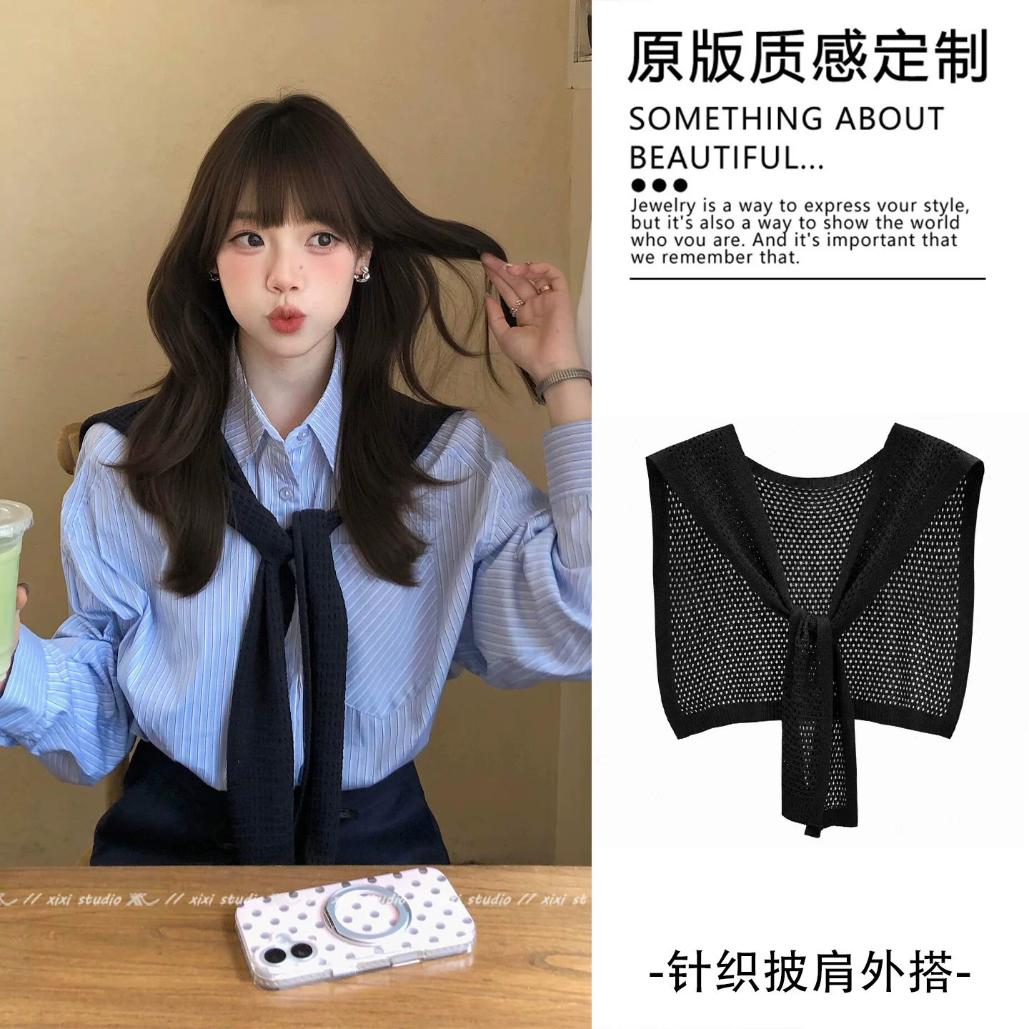 简约百搭黑色镂空针织披肩女春秋