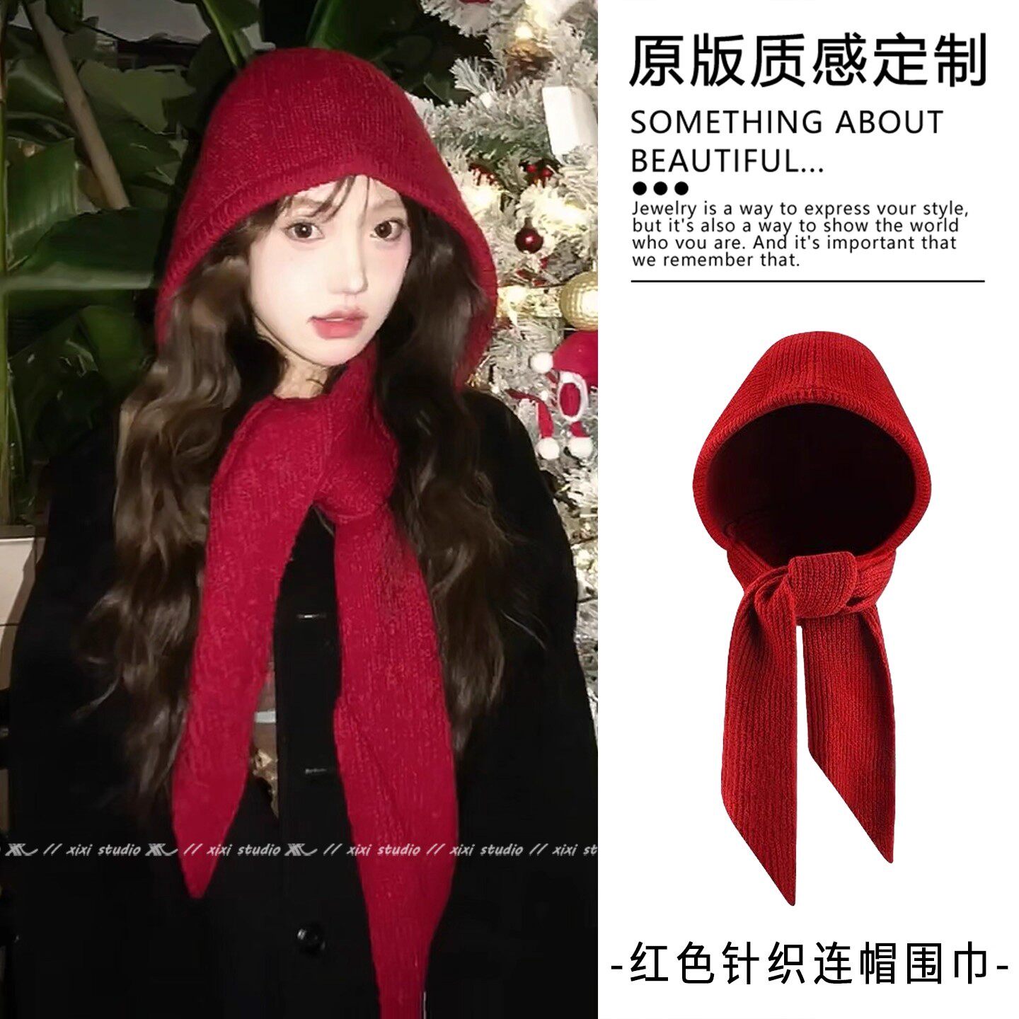 含羊毛红色保暖针织帽子围脖一体圣诞节护耳包头拉法帽围巾女新品