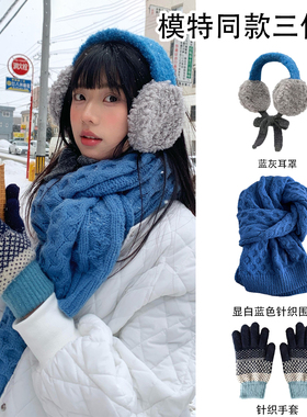 “初恋”日剧同款初恋蓝针织围巾秋冬氛围感围巾披肩两用保暖围脖