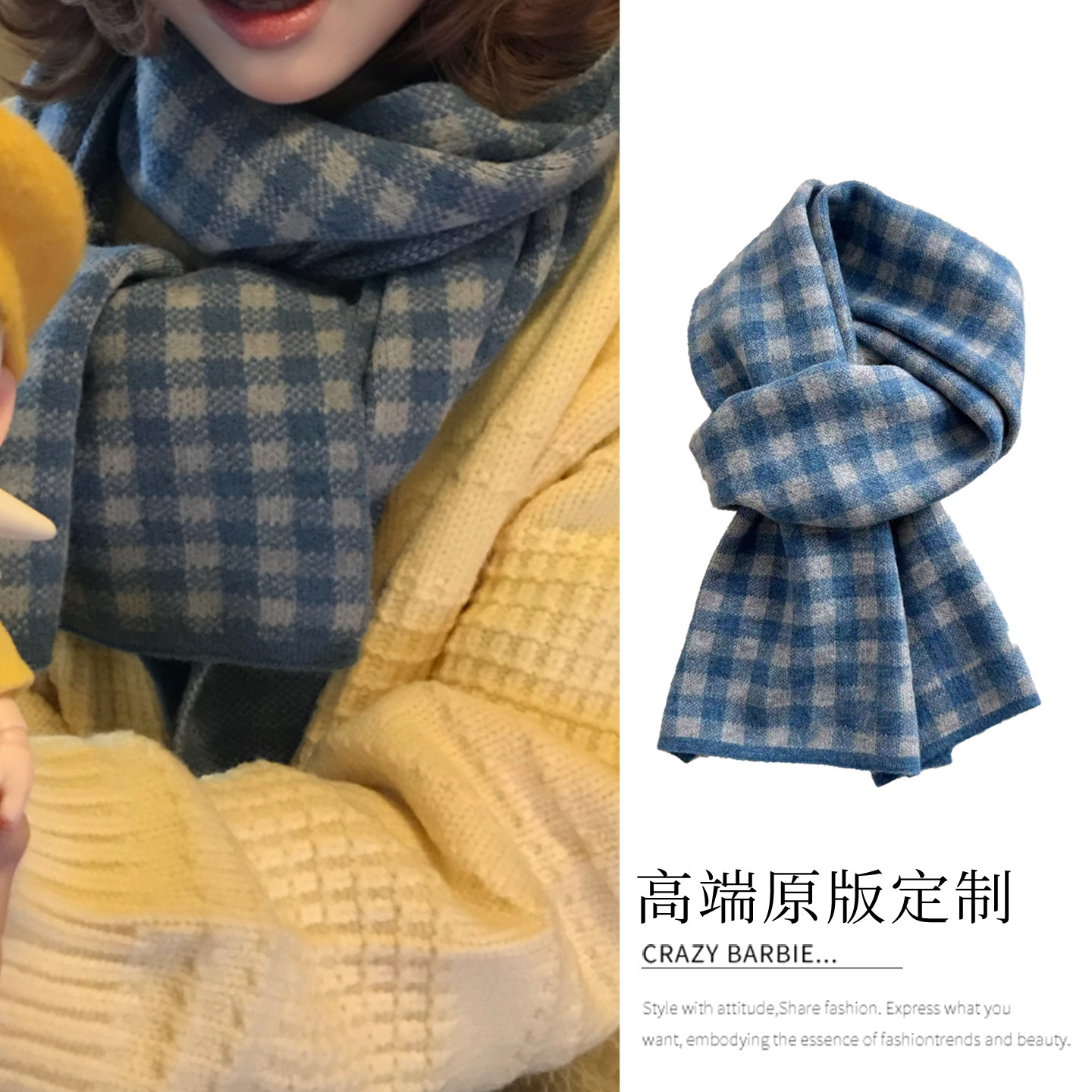英伦小格!蓝白格纹围巾女款秋冬