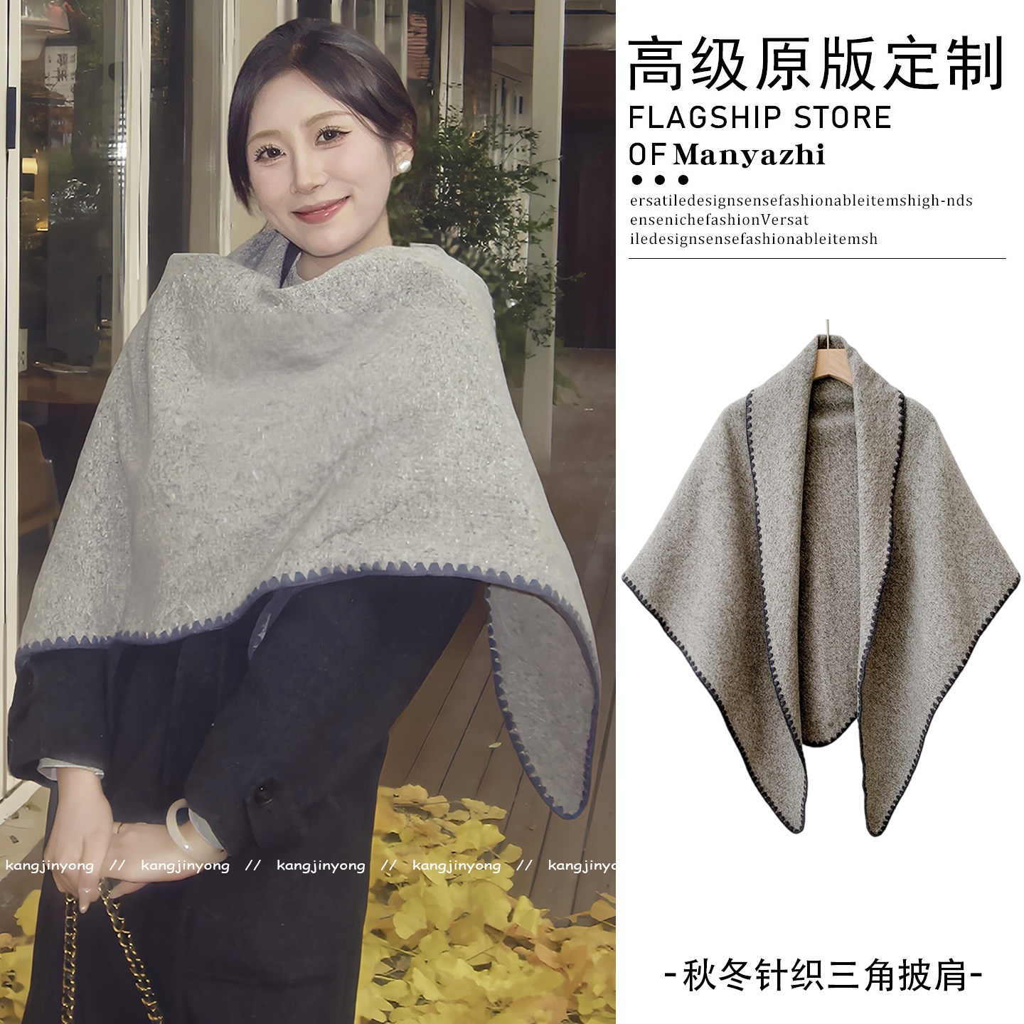 超大款！百搭灰色包边大三角巾外搭披肩女时尚高级感保暖围巾围脖