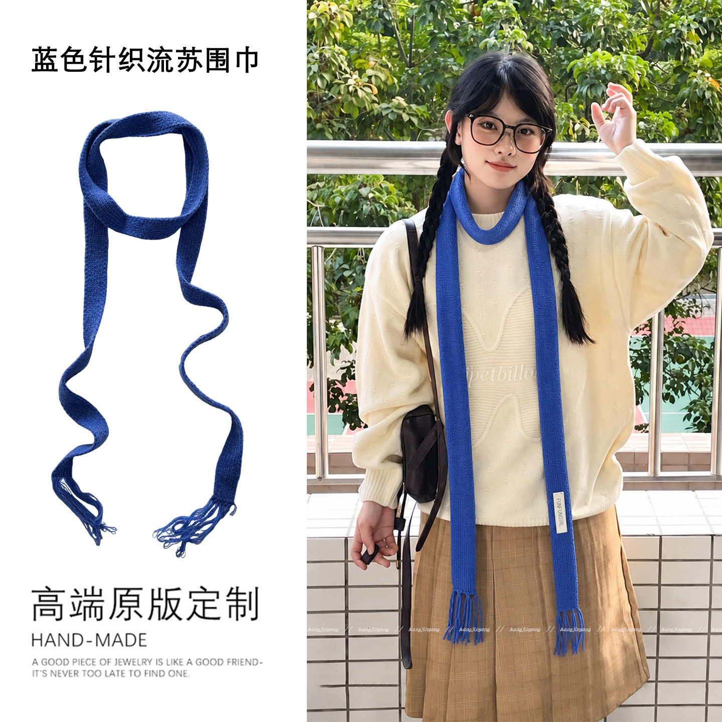 复古蓝色针织长条流苏围巾女