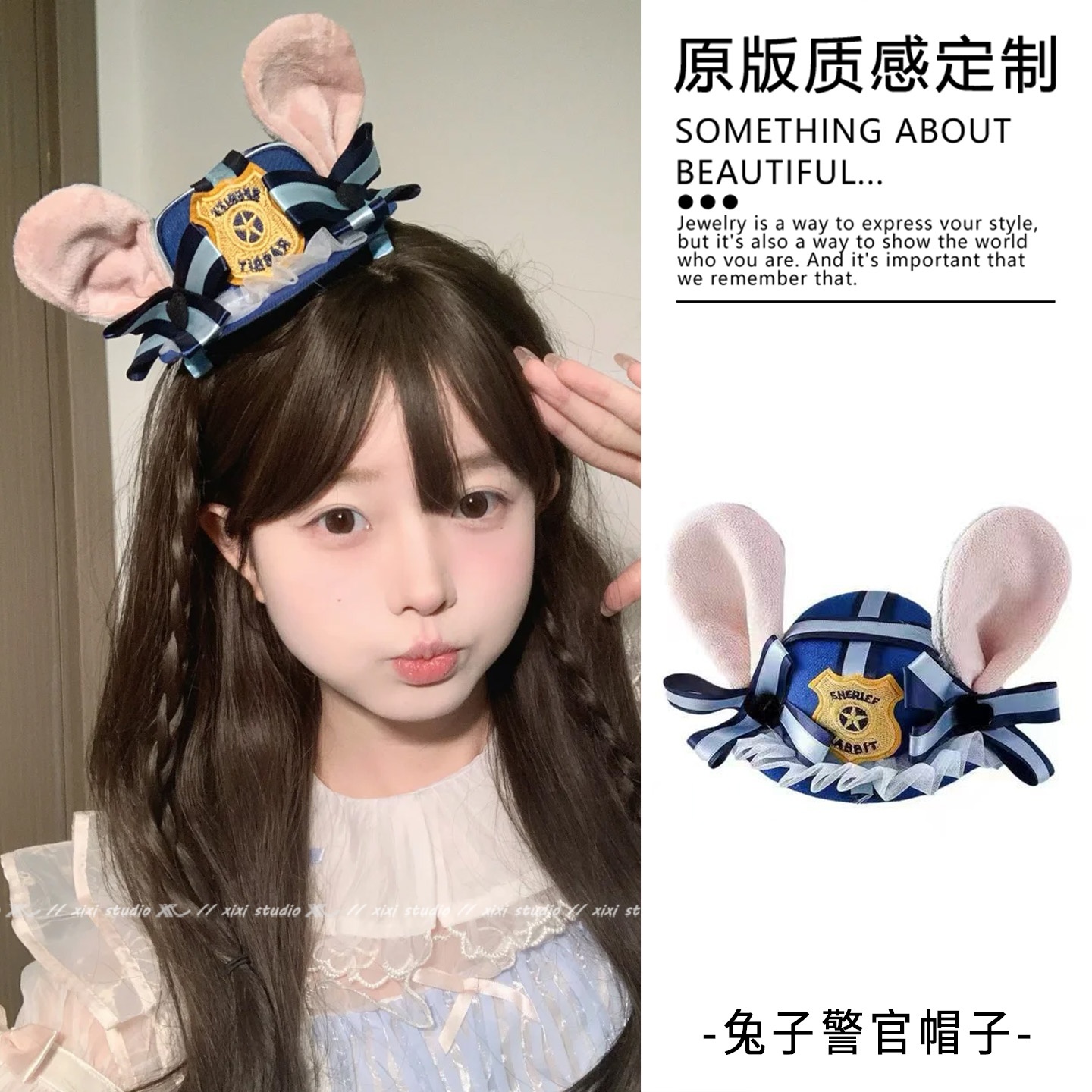 可爱朱迪兔子警官毛绒礼帽子发夹