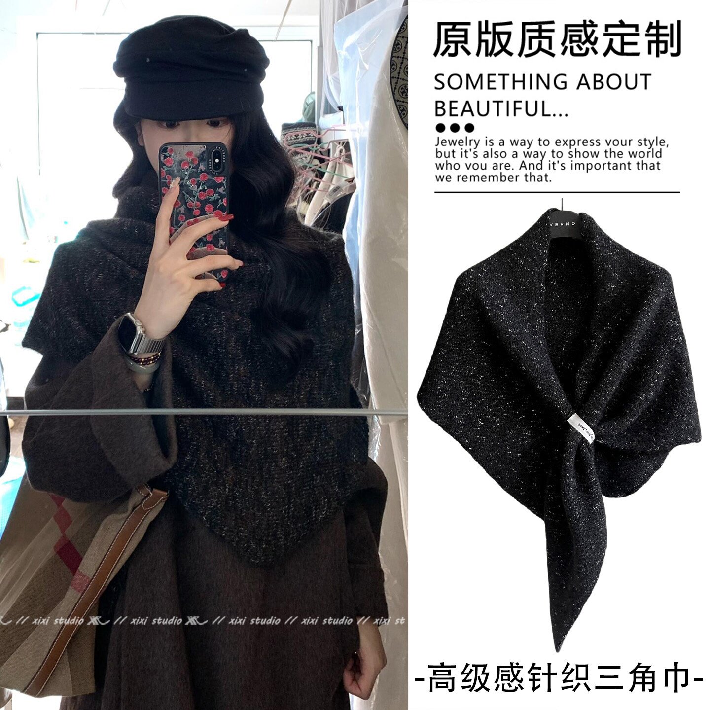 韩系高智感黑色三角巾披肩女秋冬