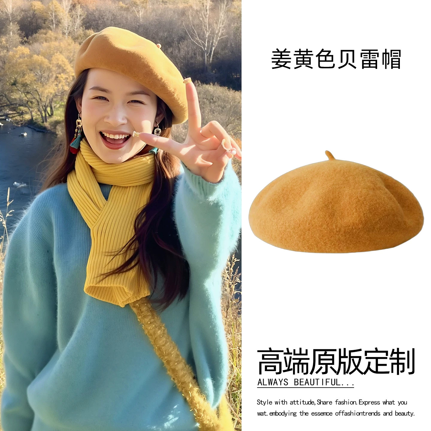 韩系姜黄色毛呢贝雷帽女2026秋冬
