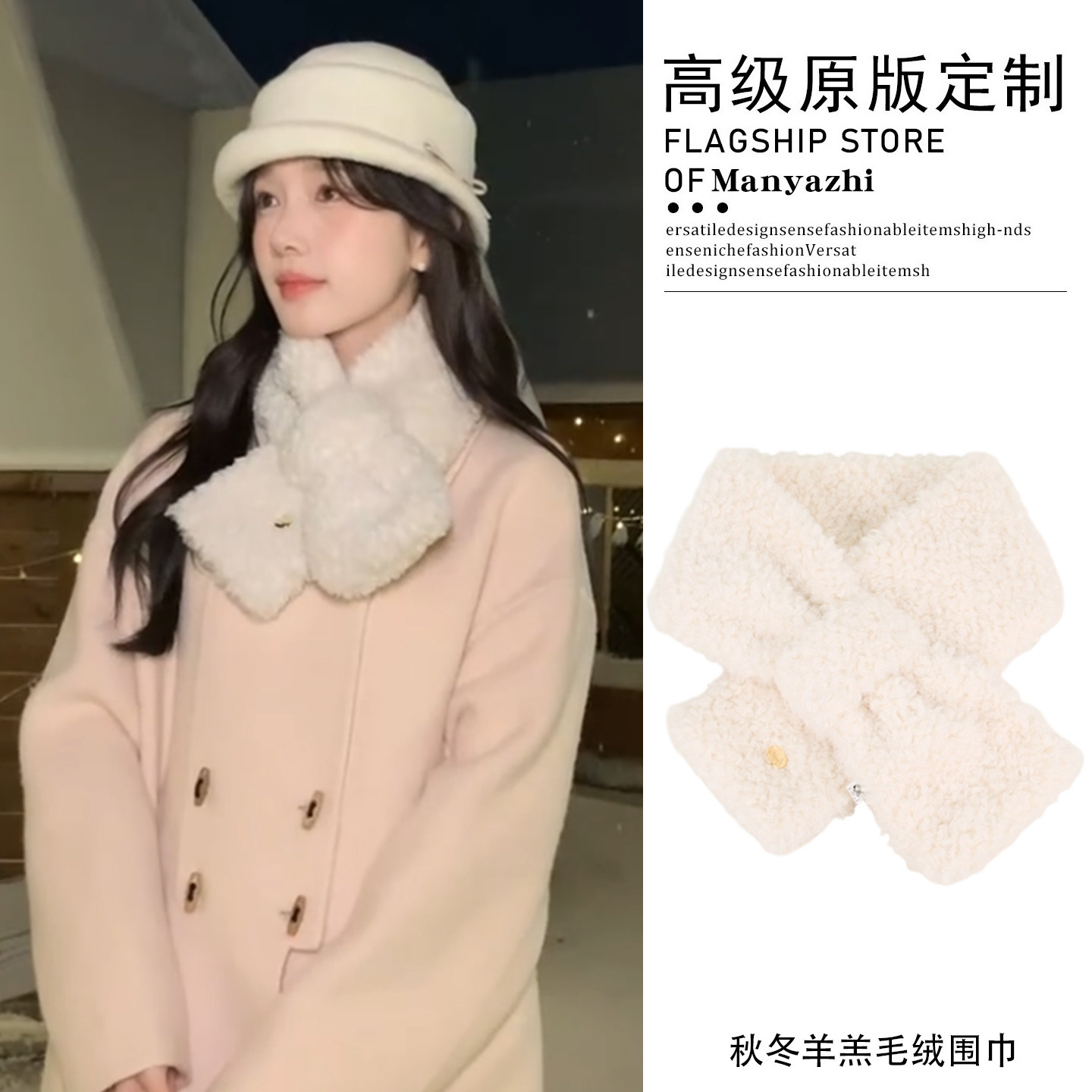 韩系蝴蝶结仿兔毛交叉毛绒围巾女冬季氛围感百搭保暖护颈毛毛围脖