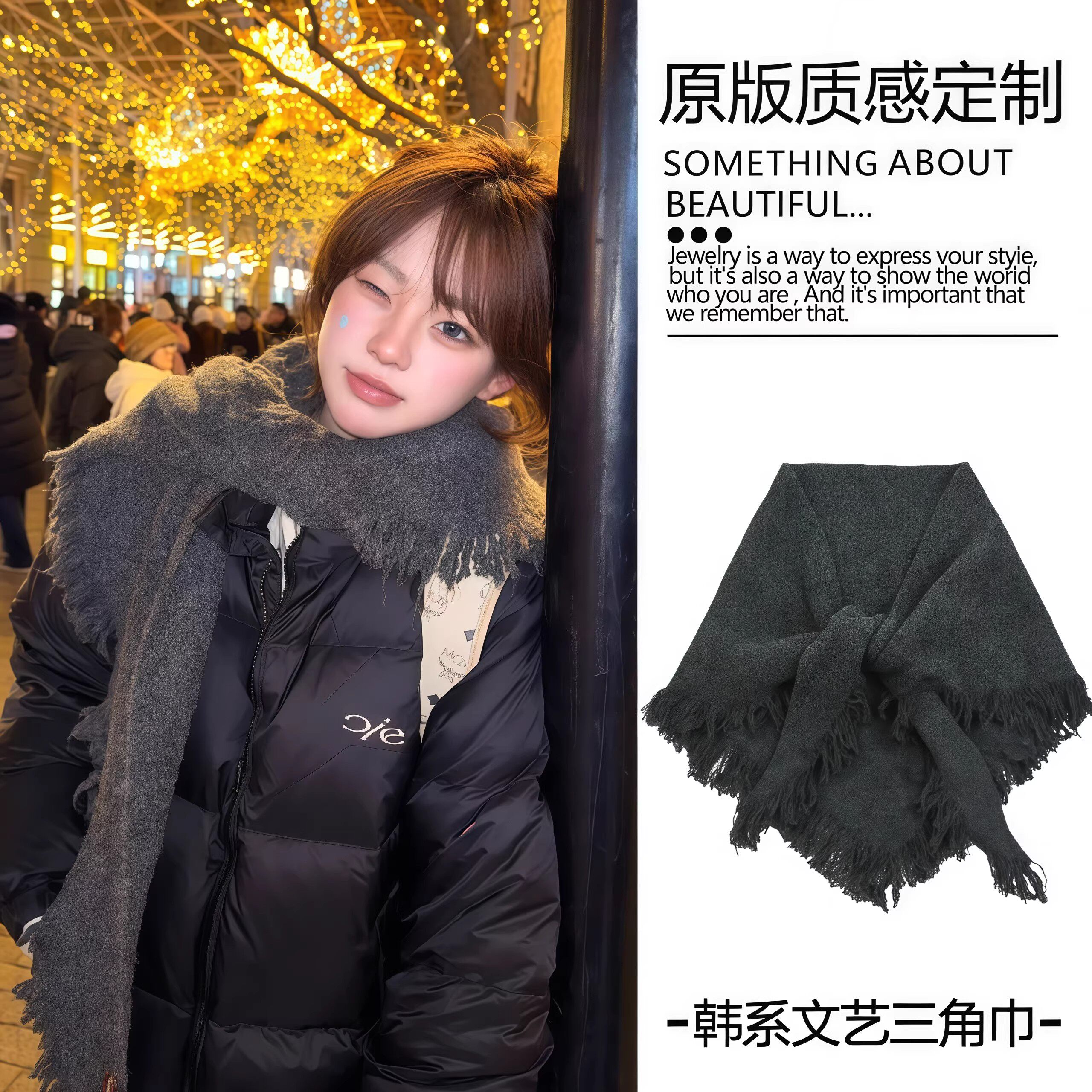 高级感流苏灰黑色针织三角巾女秋冬法式外搭保暖披肩斗篷围脖披肩