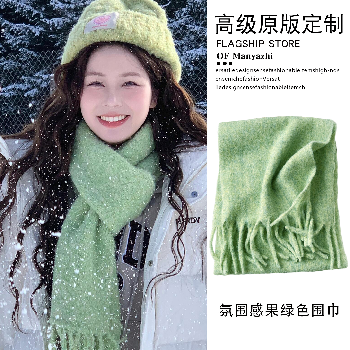 韩系氛围感冬季果绿色围巾女款加厚保暖毛线针织围脖披肩2025新款