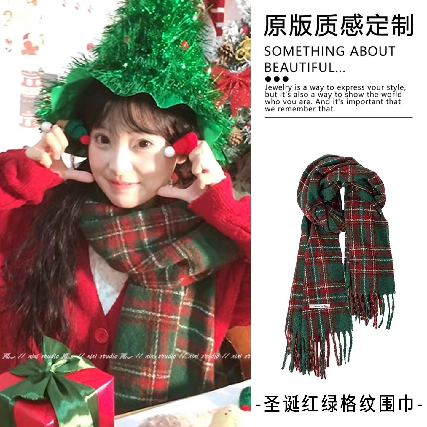圣诞节红绿拼色格子流苏围巾女2026新款冬季加厚保暖围脖护颈披肩