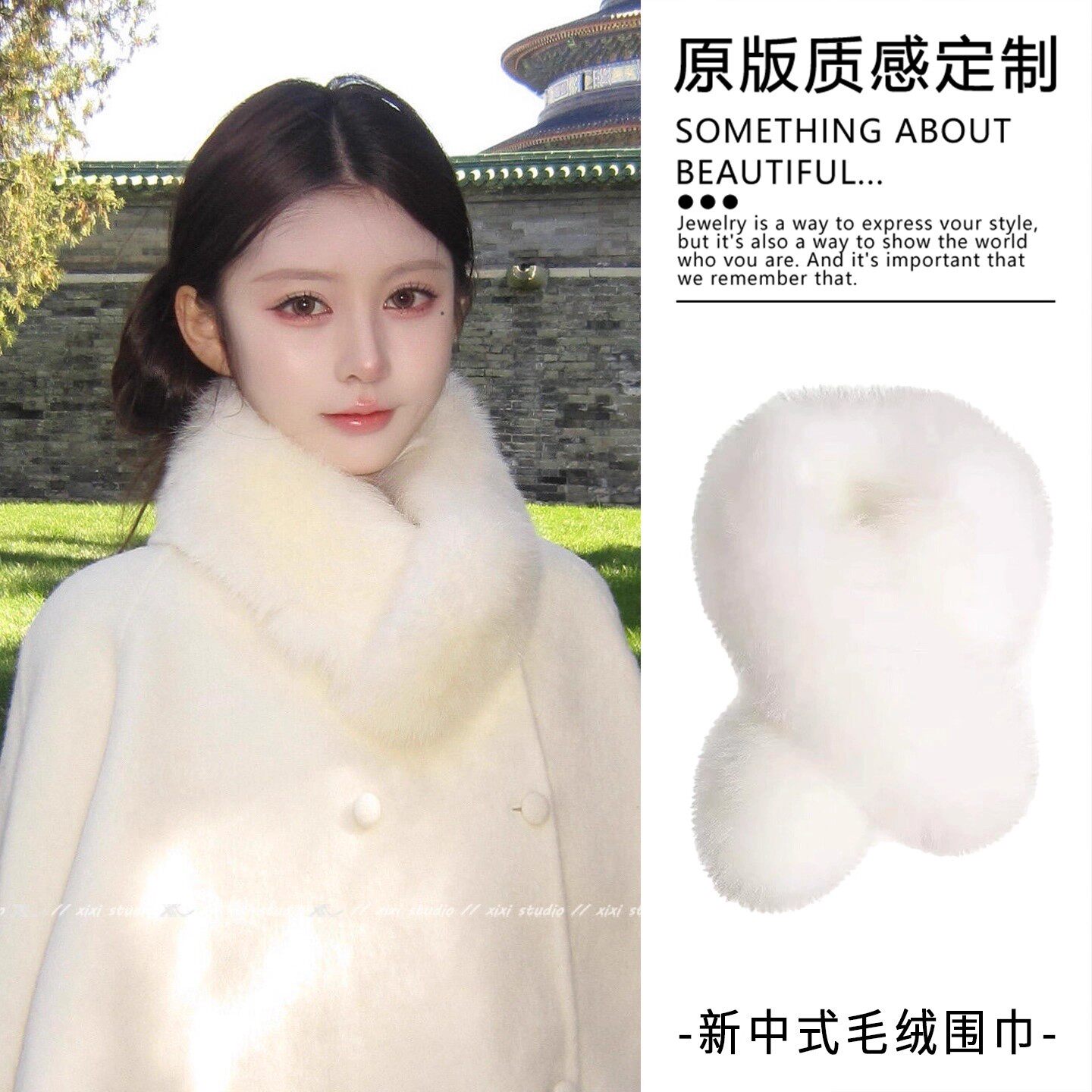 千金感白色仿皮草毛领围巾轻奢小巧毛绒围脖2025新款冬季防风护颈