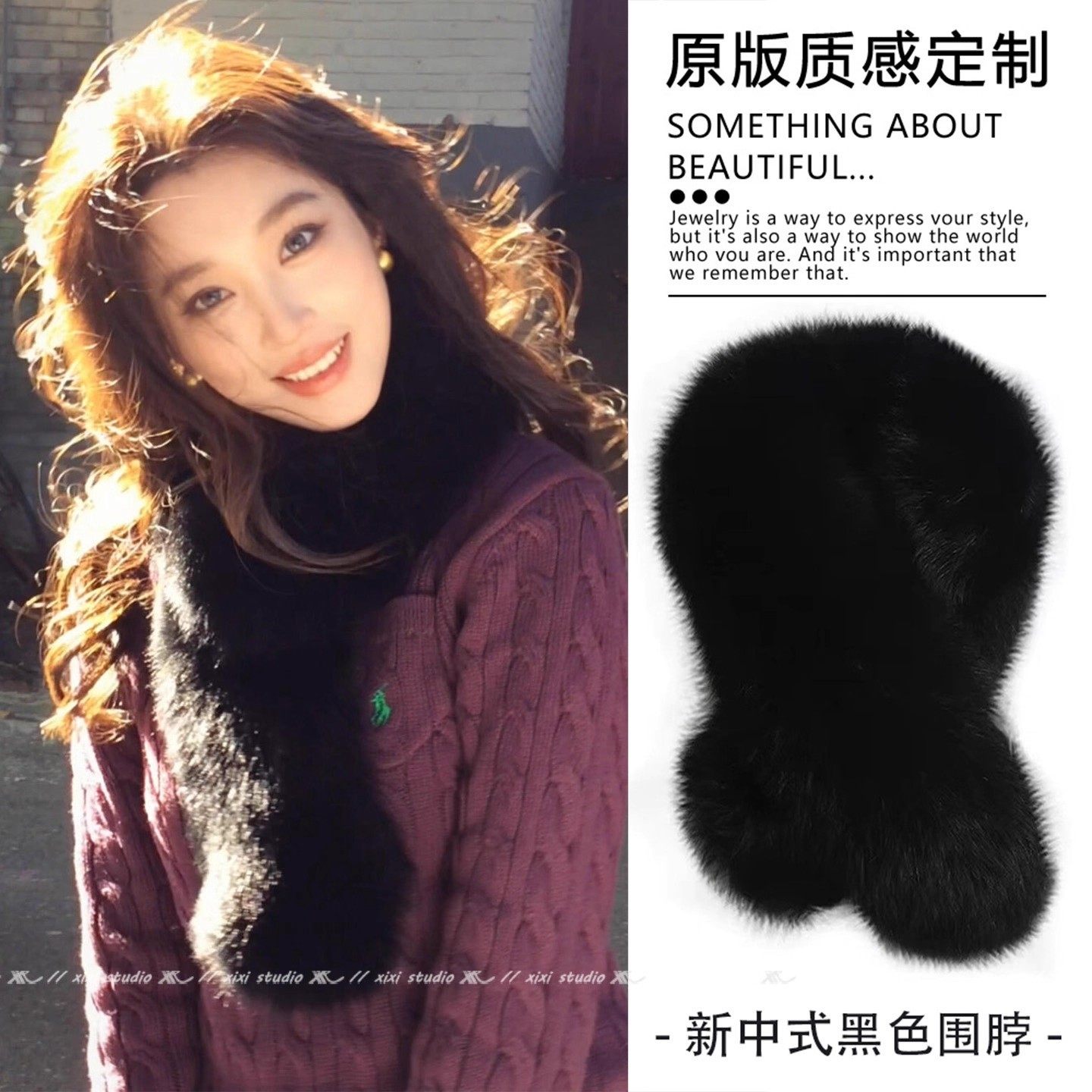 气质高级黑色毛领围巾搭配毛衣冬季防寒保暖护颈2025新款毛绒围脖